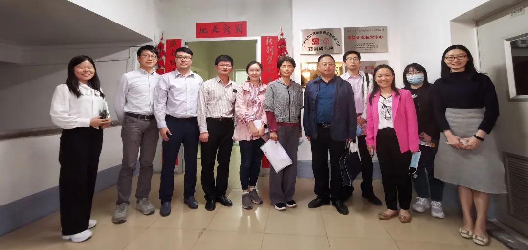 广东省市区统计局联合调研组来白云山必发7790公司调研研发统计事情