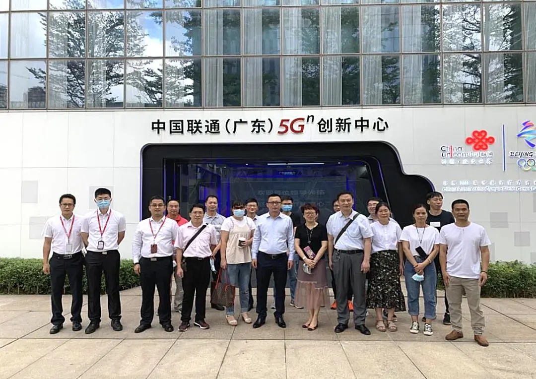 新起点，，新征程 ——白云山必发7790公司旅行联通5G立异中心