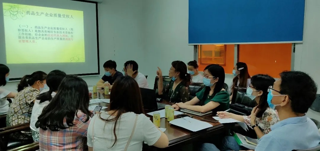 白云山必发7790公司质量治理部开展受权人转授权培训