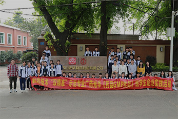 必发7790GMP实务培训班