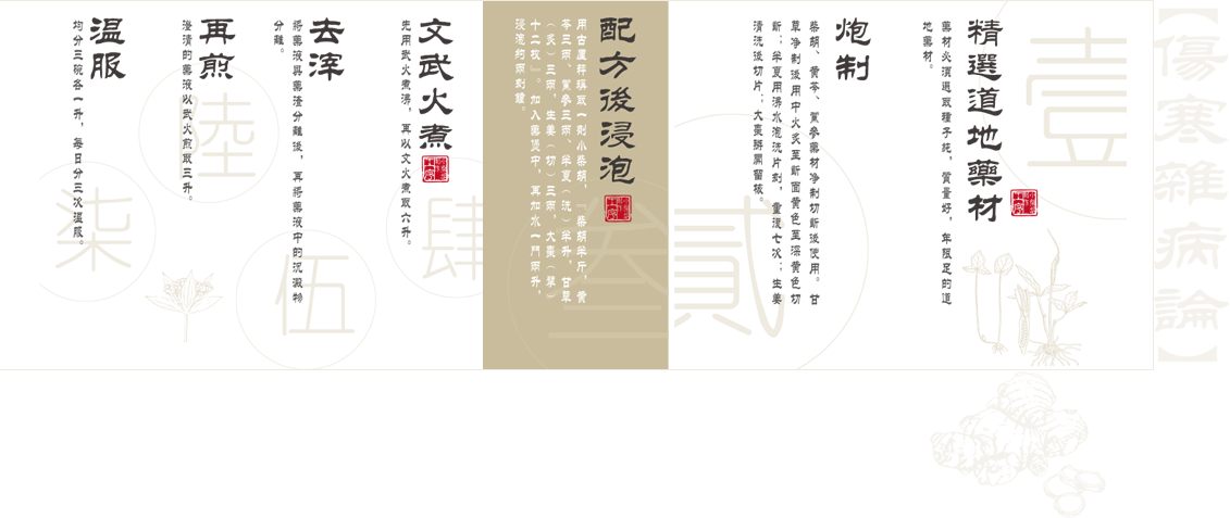 必发7790(中国区)电子集团-线上平台登录入口