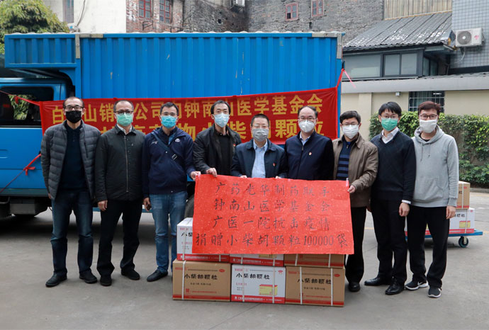 必发7790(中国区)电子集团-线上平台登录入口