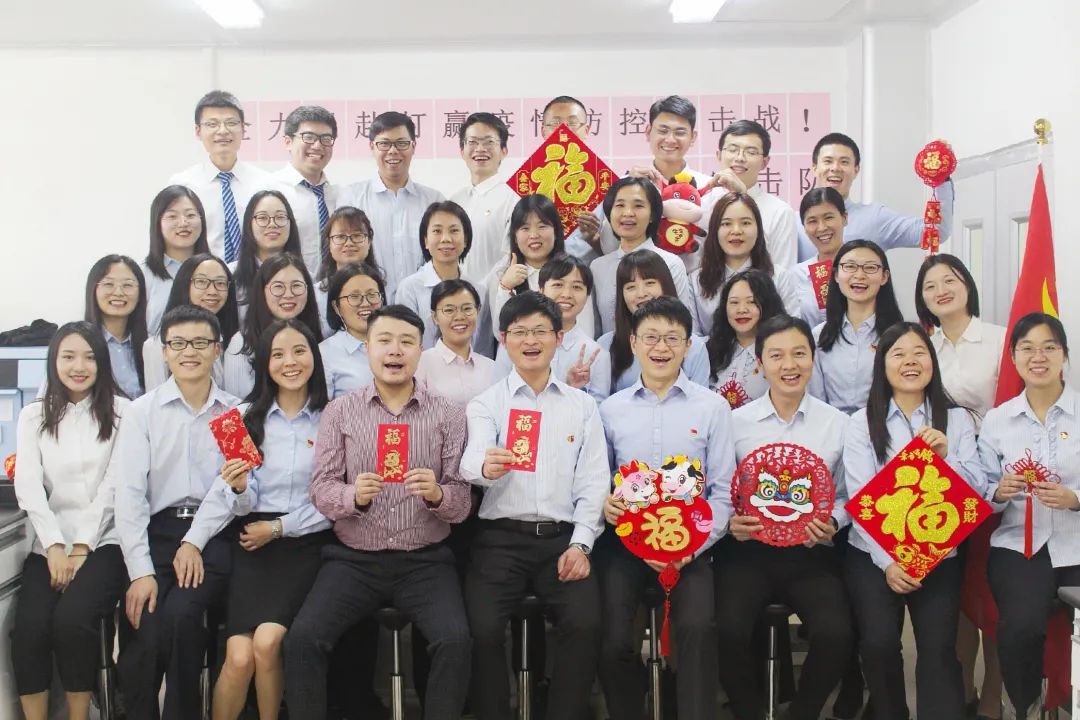 金：厮，，，福运犇来——白云山必发7790公司给您贺年啦！！！