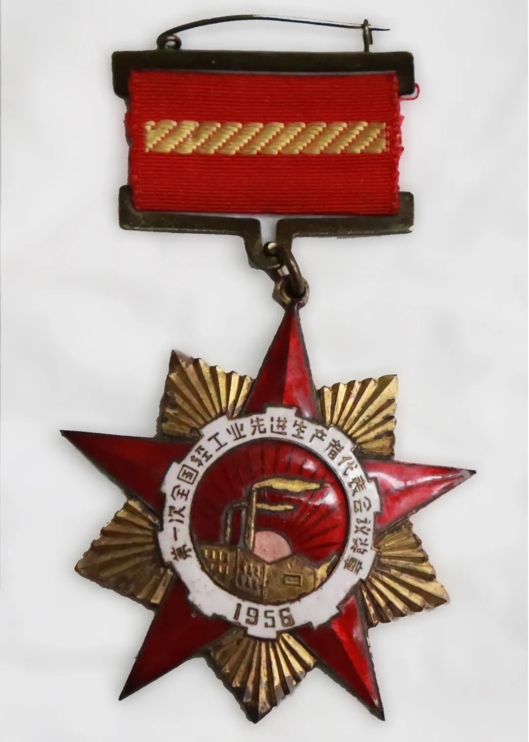 岁末走访天下劳模送温情，，，广药集团这次慰问很暖心！！！—— 白云山必发7790为天下劳动模范、、、必发7790优异工人代表陈雨池送上新春祝福