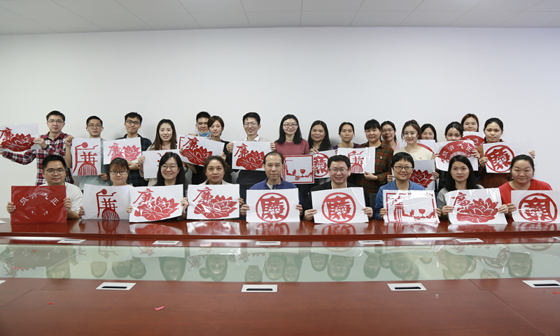 白云山必发7790公司举行“巧手剪窗花、、、清廉闹元宵”主题活动