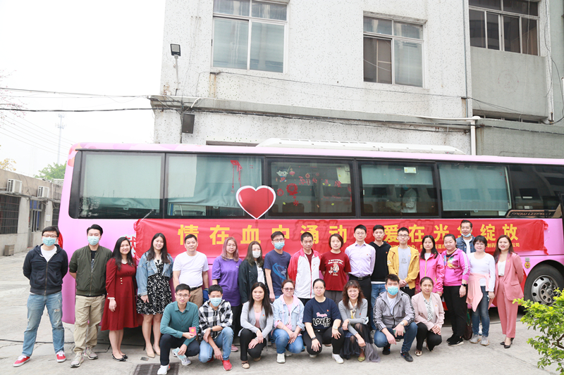 情在血液涌动，，爱在必发7790绽放——白云山必发7790公司开展献血活动