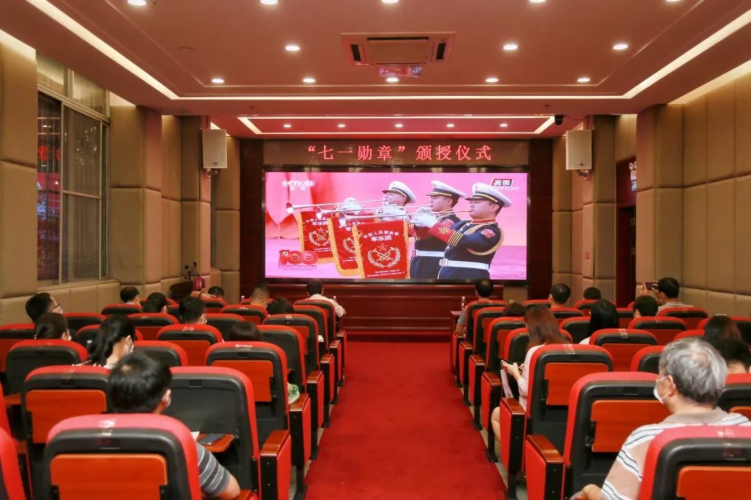 致敬最闪亮的星！！！——白云山必发7790集中收看“七一勋章”颁授仪式