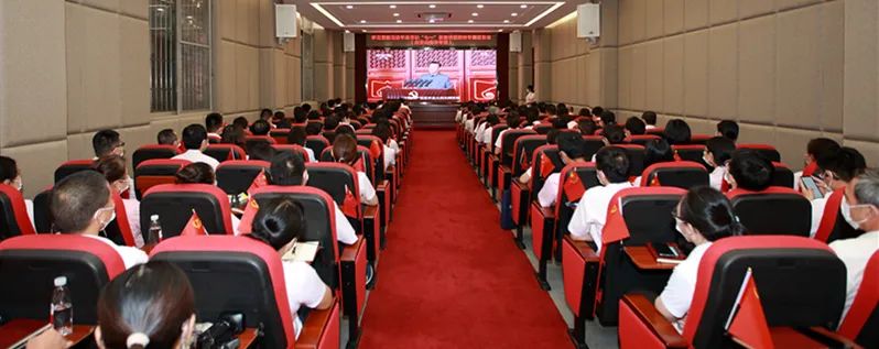 白云山必发7790公司召开学习贯彻习近平总书记“七一”主要讲话精神专题报告会