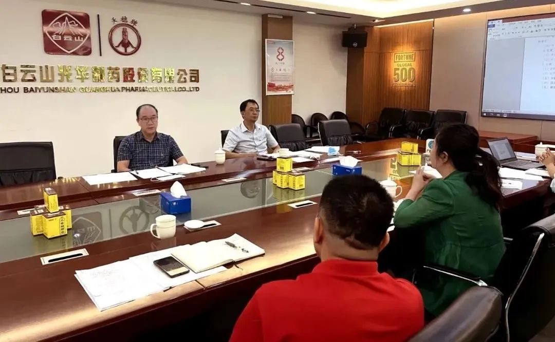 喜迎二十大，，，共筑质量强企｜白云山必发7790公司开展2022年“质量月”系列活动