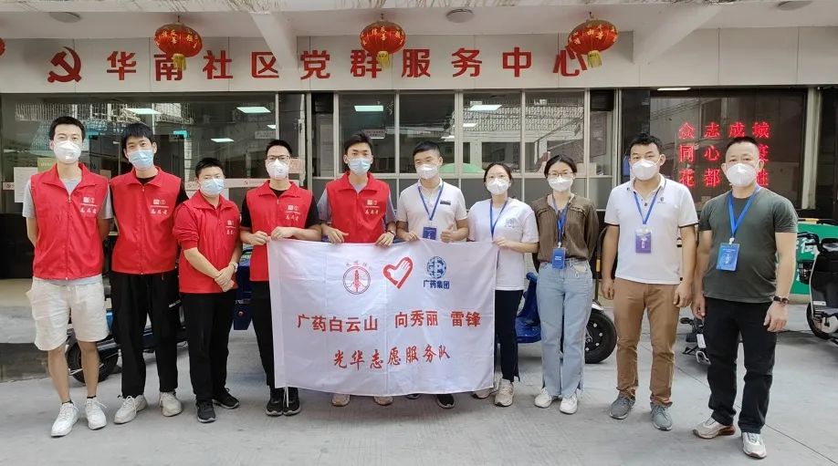 赞！勇逆行，急驰援，必发7790抗疫先锋助力筑牢守护花都的“铜墙铁壁”