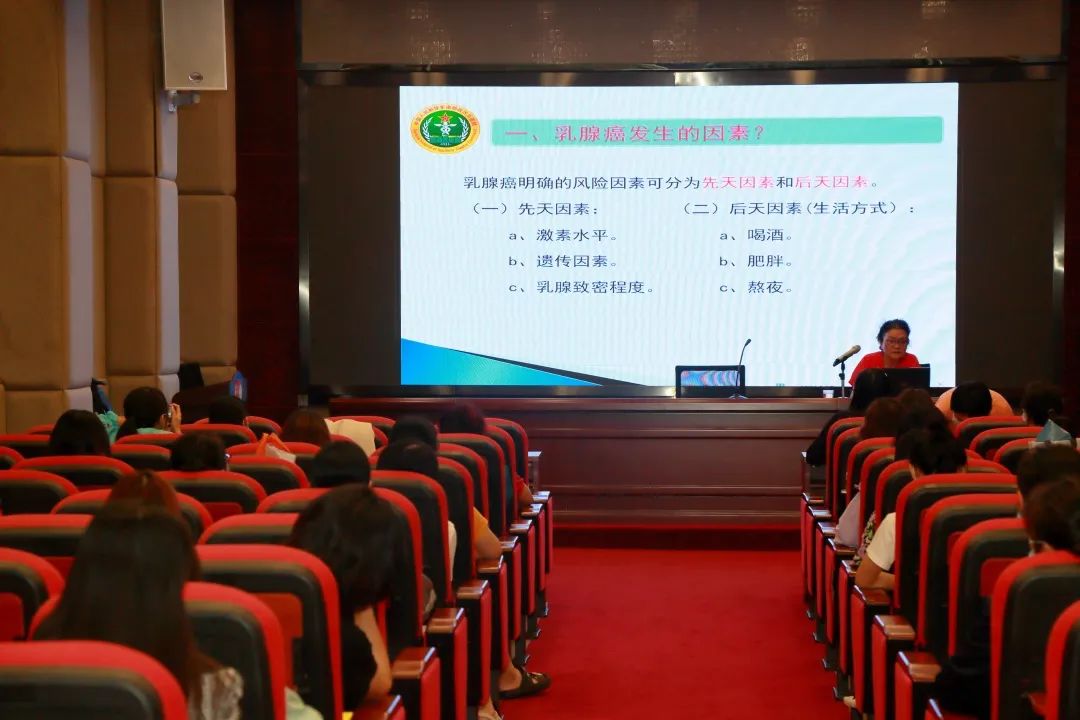 白云山必发7790公司工会开展“关爱女性康健”知识讲座