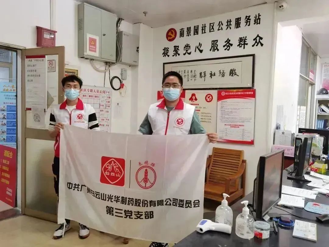 微光成炬 抗疫有我——陈权凯：：：守护人民群众生命清静和身体康健是党员的初心和使命