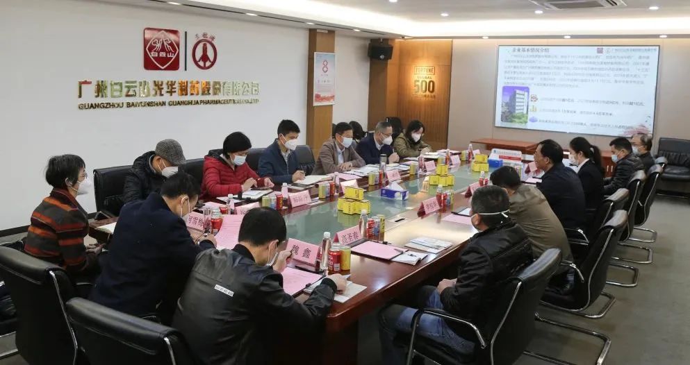 海珠区副区长庄承汶一行到白云山必发7790公司调研暖企