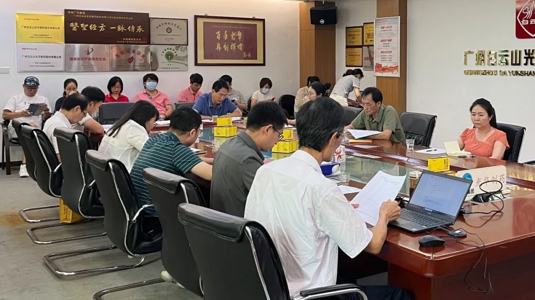 清静生产促双效——白云山必发7790公司乐成举行2023年“构建新清静名堂、争当清静小能手”清静应急演练视频角逐评选活动