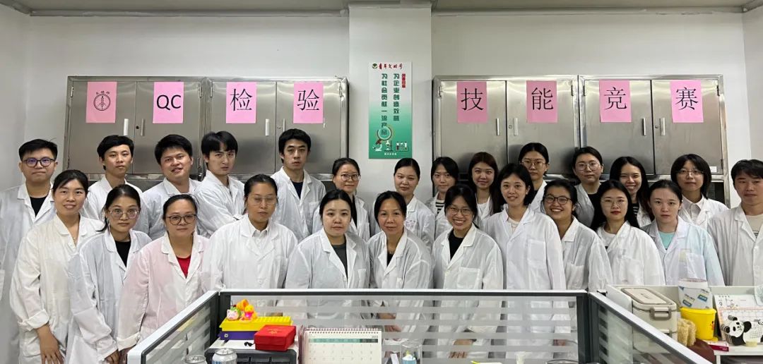 提升磨练手艺 助力提质增效——白云山必发7790公司质量治理部乐成举行QC磨练手艺竞赛