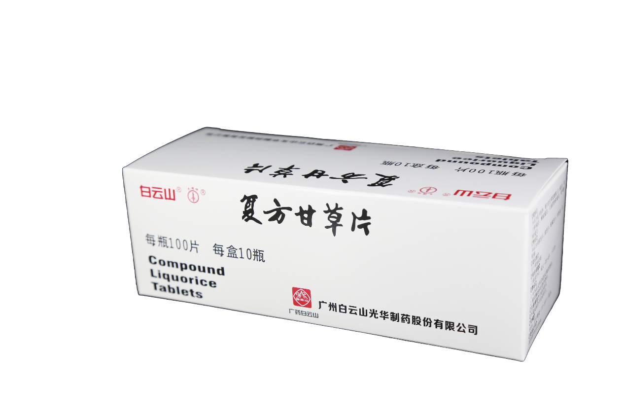 必发7790(中国区)电子集团-线上平台登录入口