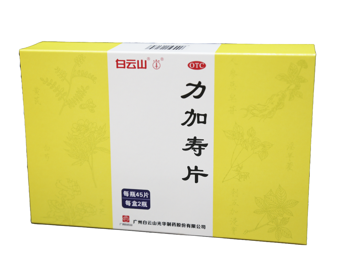 必发7790(中国区)电子集团-线上平台登录入口
