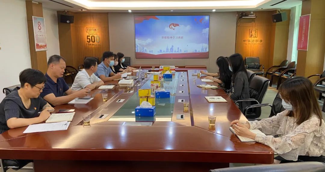 弘扬赓续劳模精神 走好时代新征程——白云山必发7790公司第八党支部开展主题党日活动