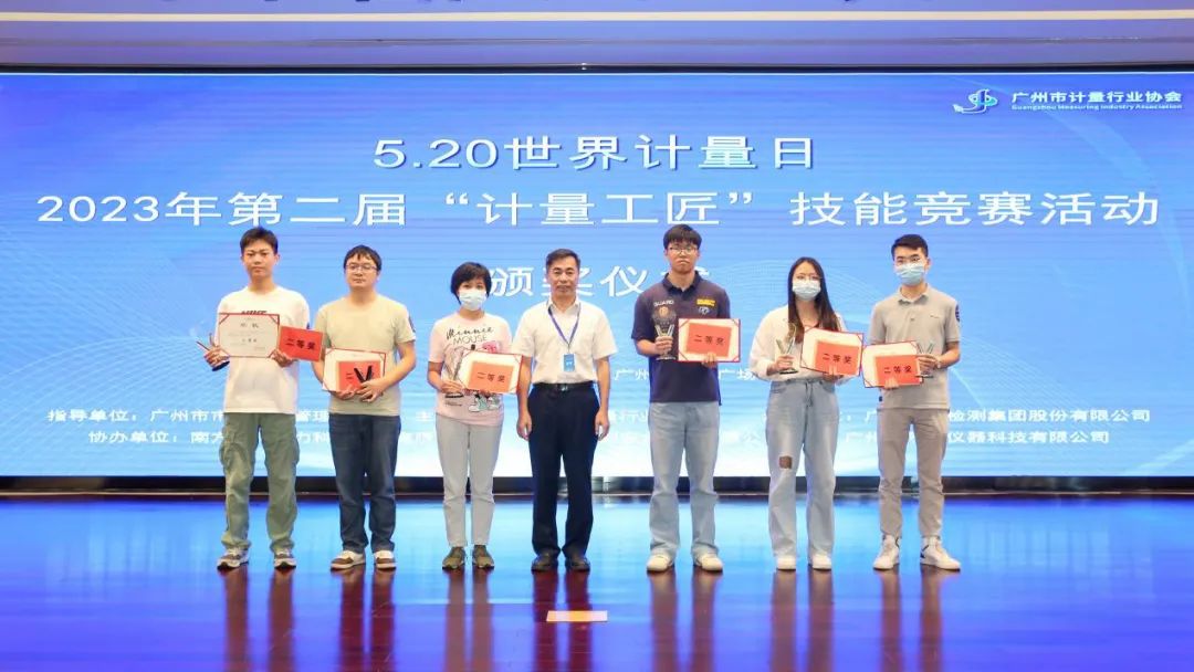 决战毫厘 手艺交锋展风范——白云山必发7790公司计量室冼家蕾荣获“计量工匠”竞赛二等奖