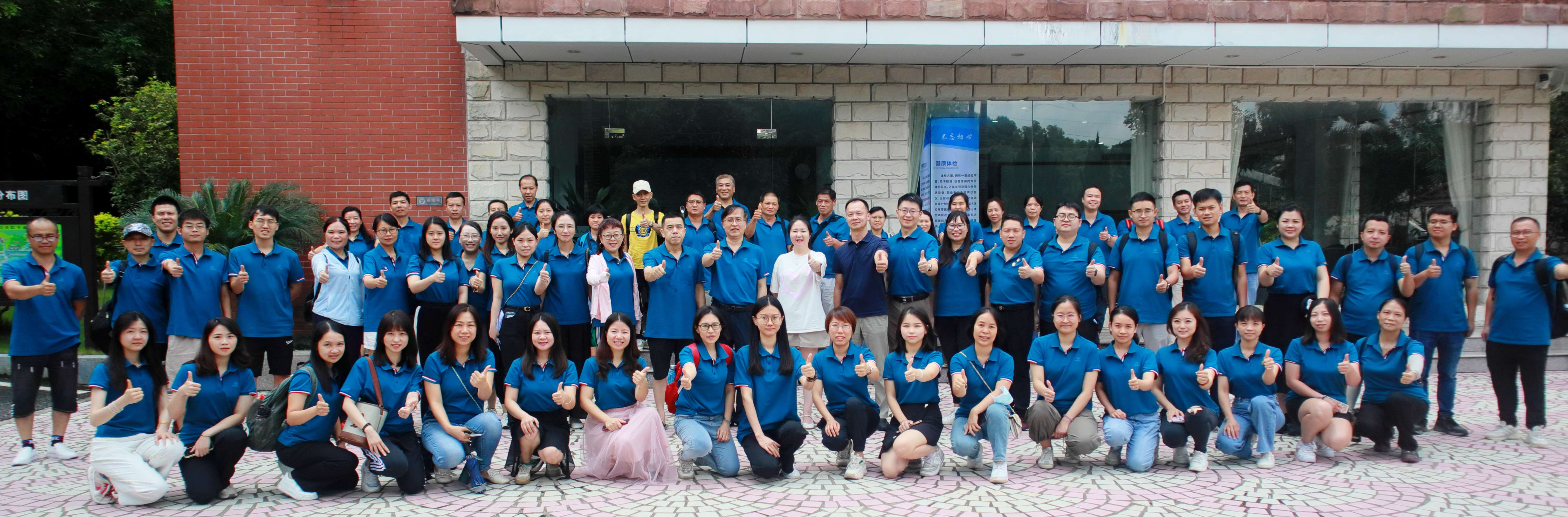 同心聚力 双效提升——白云山必发7790公司工会举行2023年工会干部、、起劲分子培训班