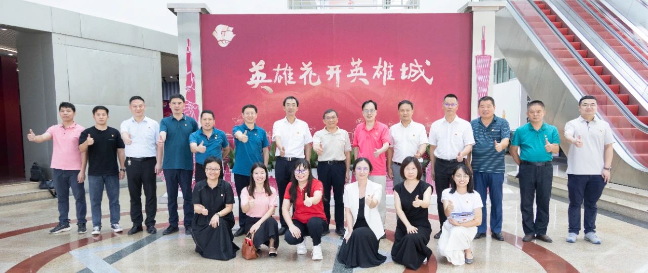 国防教育“零距离” 党建共建“铭初心”——白云山必发7790公司党委与广州市国防教育中心党支部开展党建共建活动