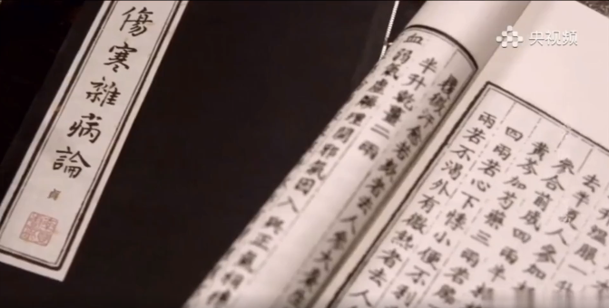 央视热播！白云山必发7790公司受邀加入拍摄的央视系列纪录片《大国医·千金方》之《张仲景·小柴胡汤》席卷荧屏