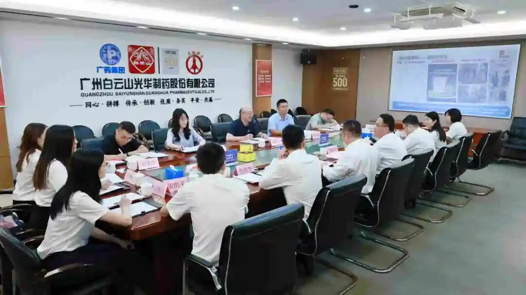 国家知识产权局专利局一行到白云山必发7790制药调研