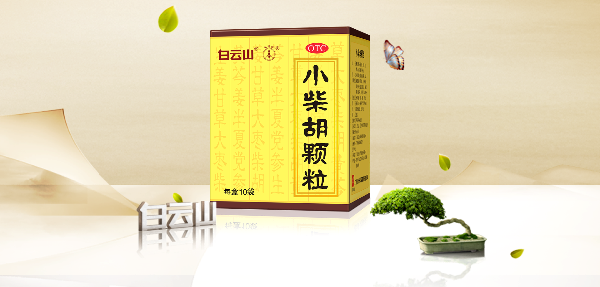 必发7790(中国区)电子集团-线上平台登录入口