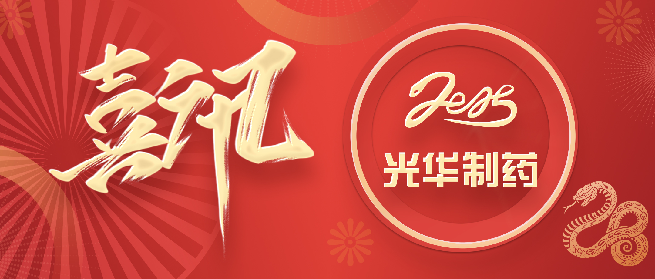 15.18亿元！！！白云山必发7790制药品牌价值再立异高