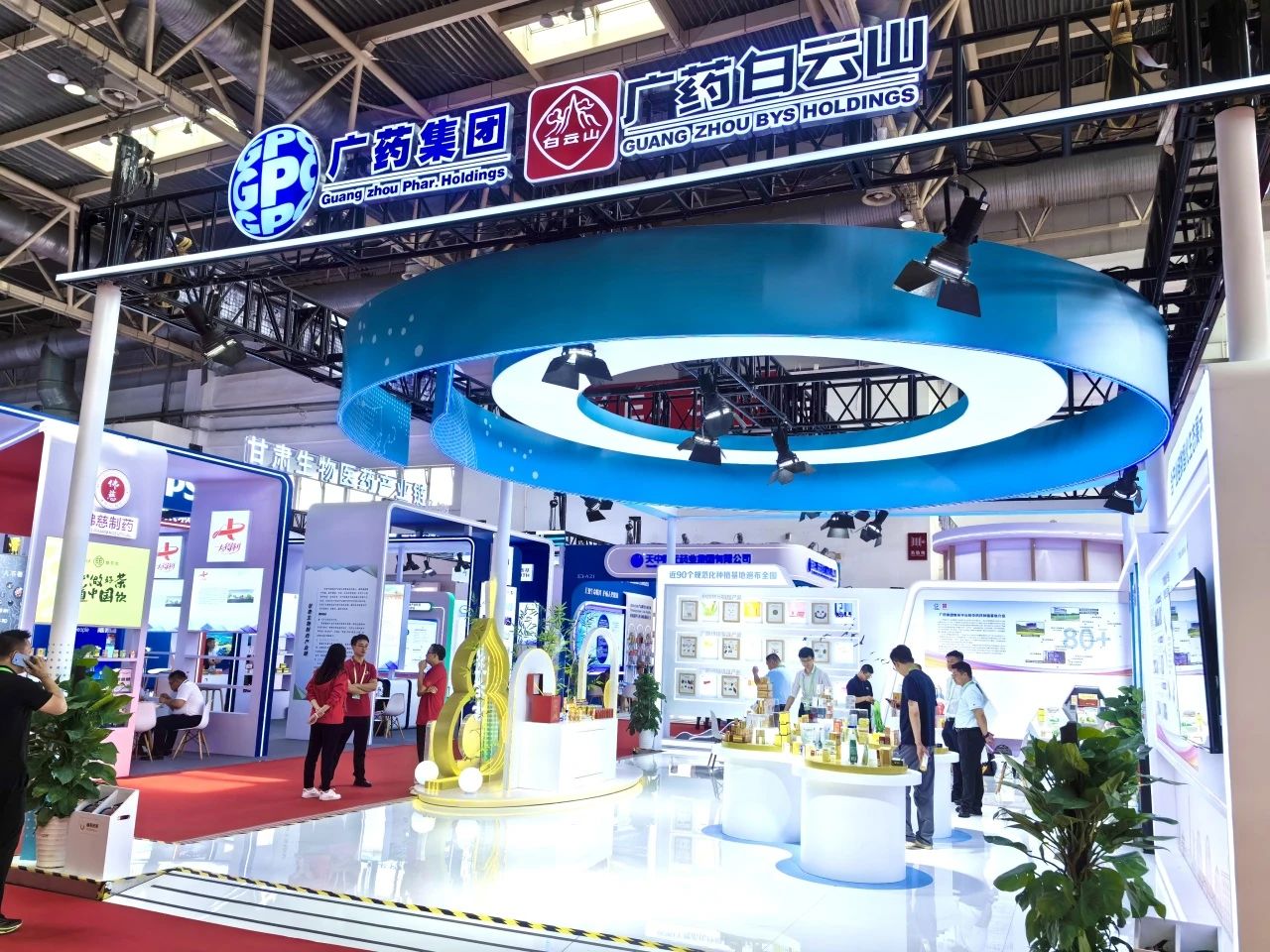 广药集团白云山必发7790制药携小柴胡颗粒亮相第三届链博会