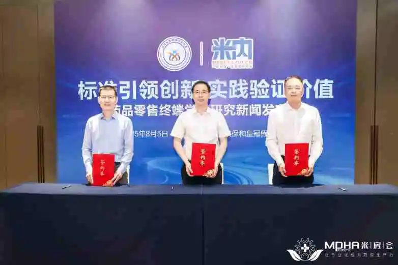 天下首批研究型药店落地，，，白云山必发7790小柴胡成首例树模产品