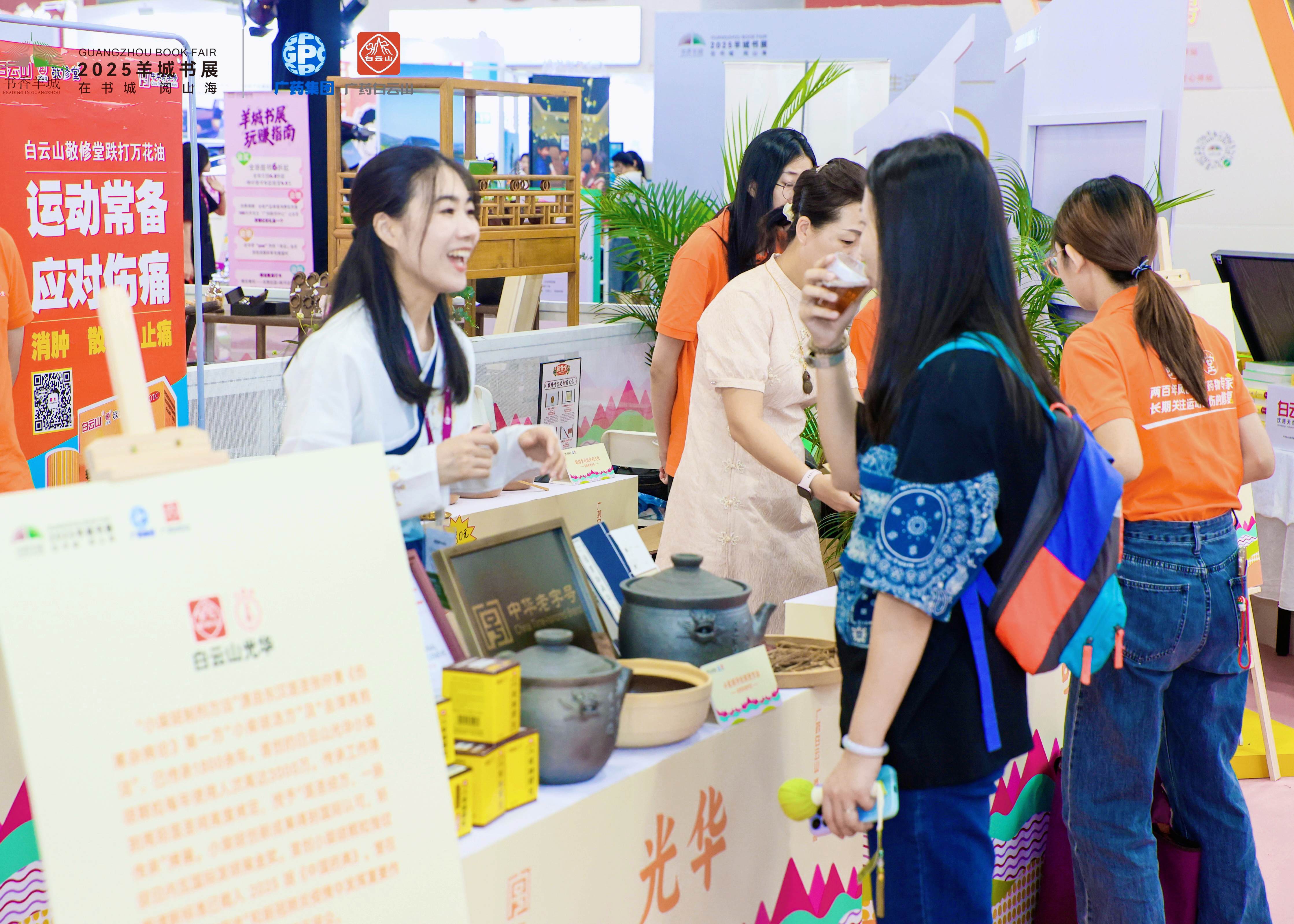 古籍“活”了！小柴胡非遗武艺在南国书香节“圈粉”年轻人