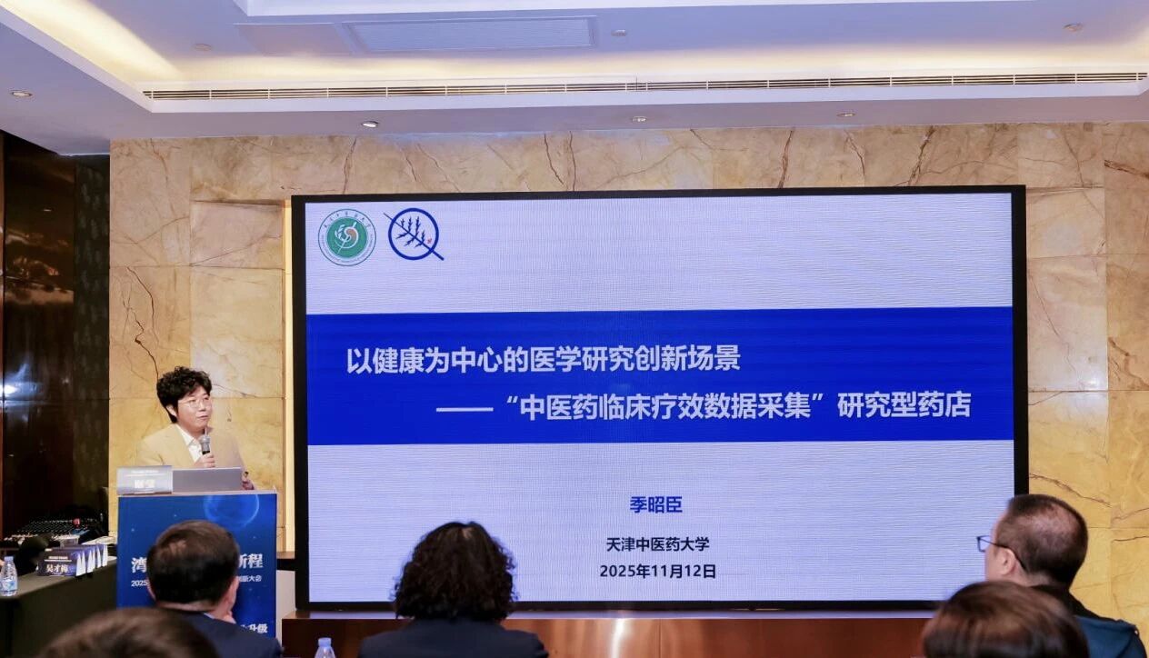 从街角药店到科技前沿：：白云山必发7790小柴胡颗粒走出中医药立异新范式