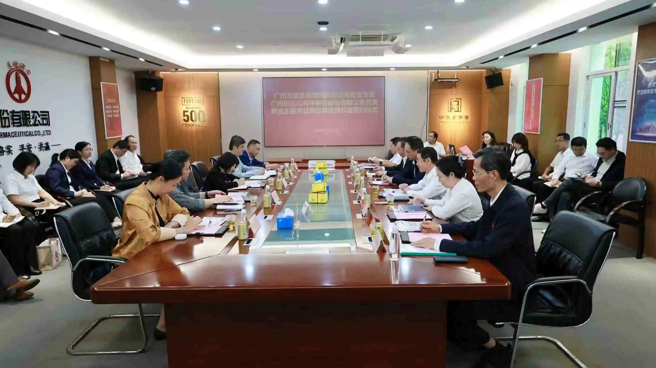 “党建红”引领“清静蓝”  政企共筑清静屏障——市应急治理局政策规则处党支部与必发7790制药党委联合主题党日暨应急治理共建仪式乐成举行