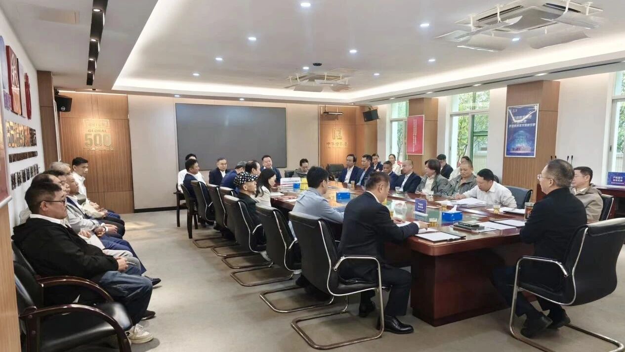 汇聚刷新良策 共绘开展蓝图——白云山必发7790制药召开“十五五”刷新开展职工代表座谈会