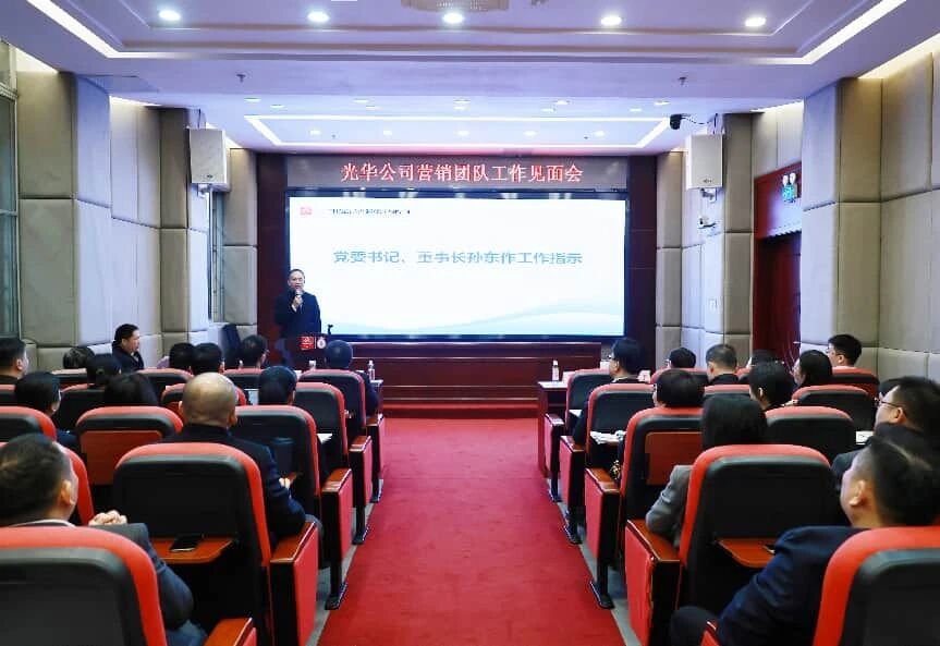 十年划分现在团圆，初心如磐未来可期——白云山必发7790制药营销团队回归公司本部晤面会圆满召开