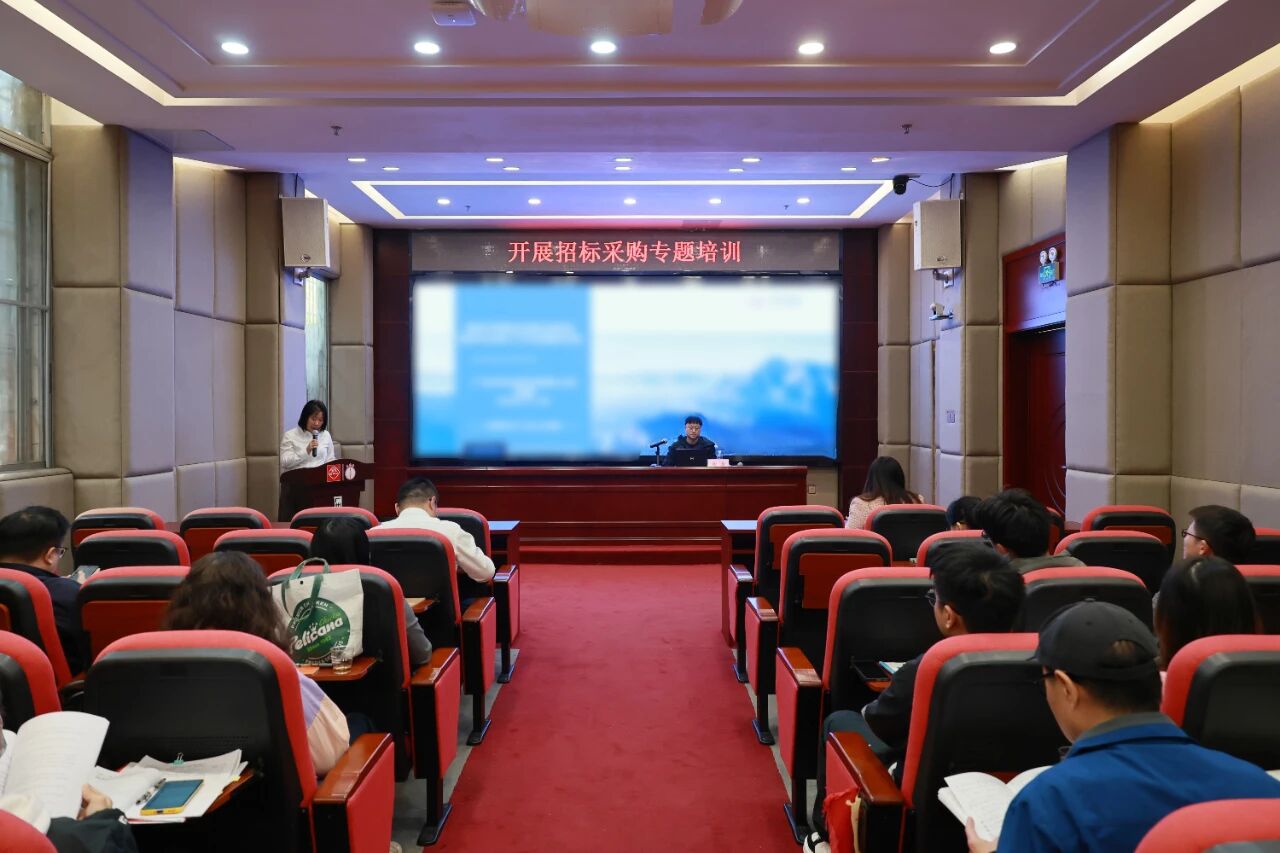 赋能专业能力 筑牢合规底线—白云山必发7790制药招标采购专题培训会乐成举行