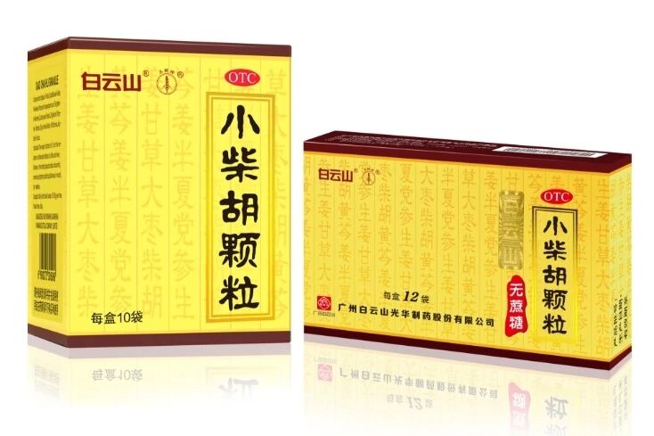 嘉禾望岗的春节奔赴，白云山必发7790小柴胡的暖心守护